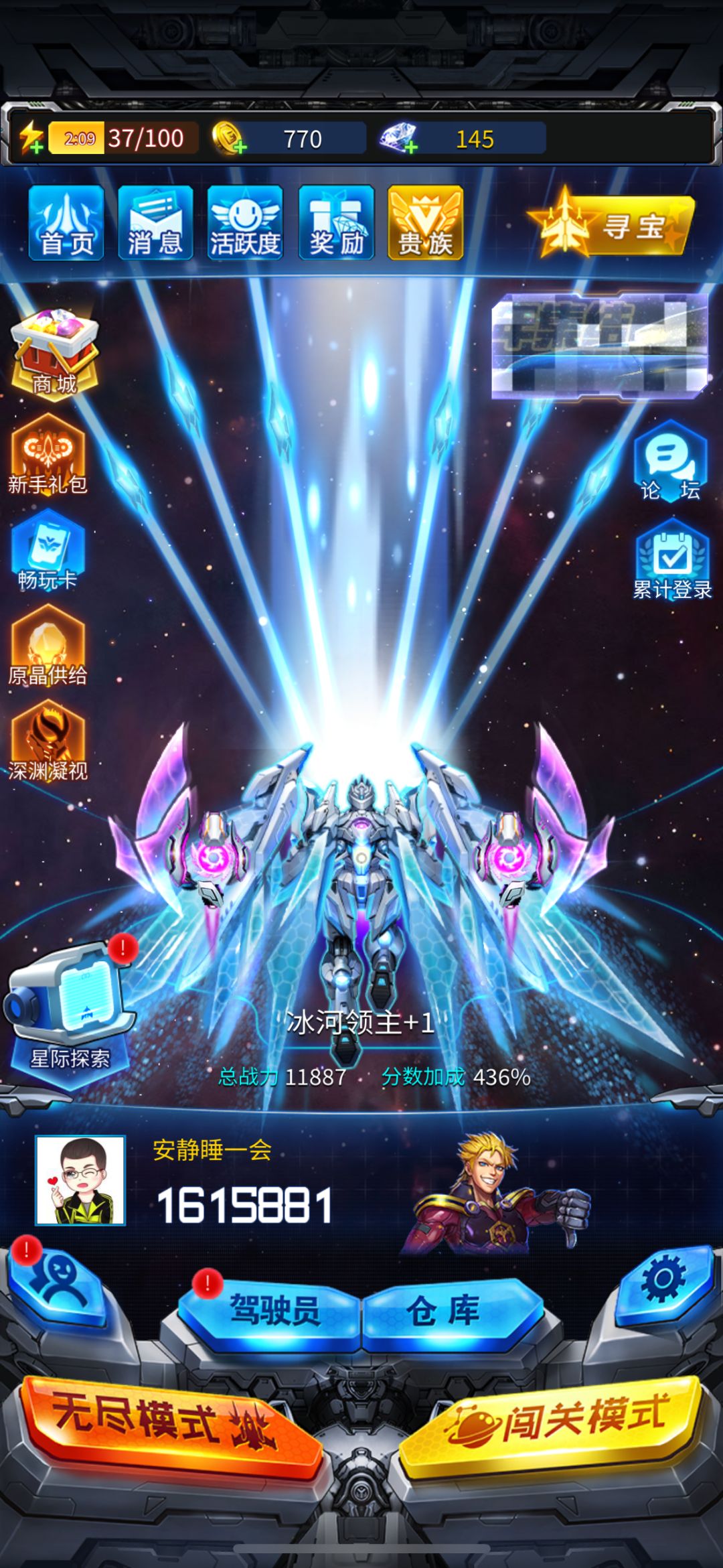 新手满29天登录,纪念一下 3