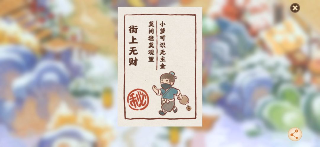 三月的签到是不是又要拿不齐了 1