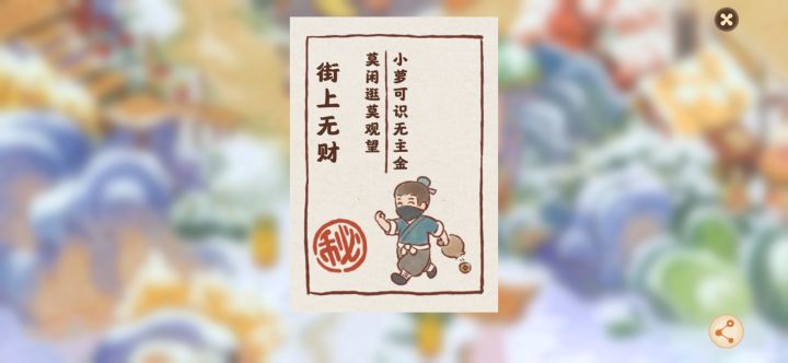 三月的签到是不是又要拿不齐了截图
