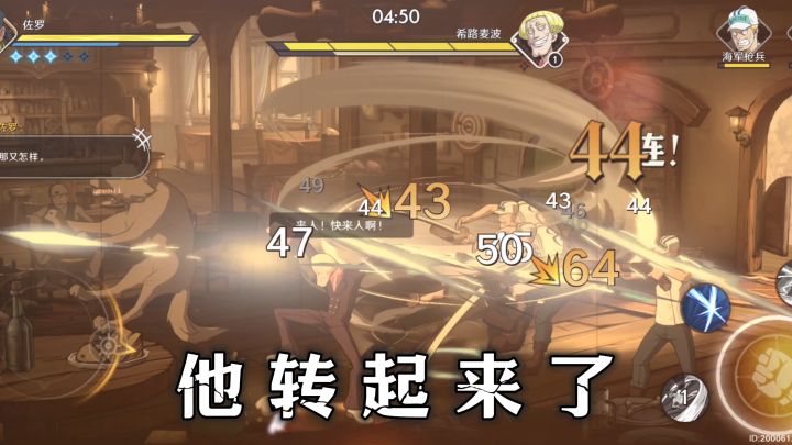 索隆?爱情哥嘛这不是~这下看懂了……截图