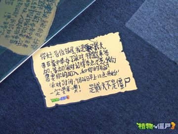 邻居们请注意！千万别打开那个信封！