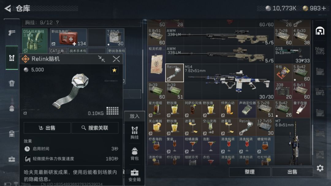 这些东西还有人留着吗 3