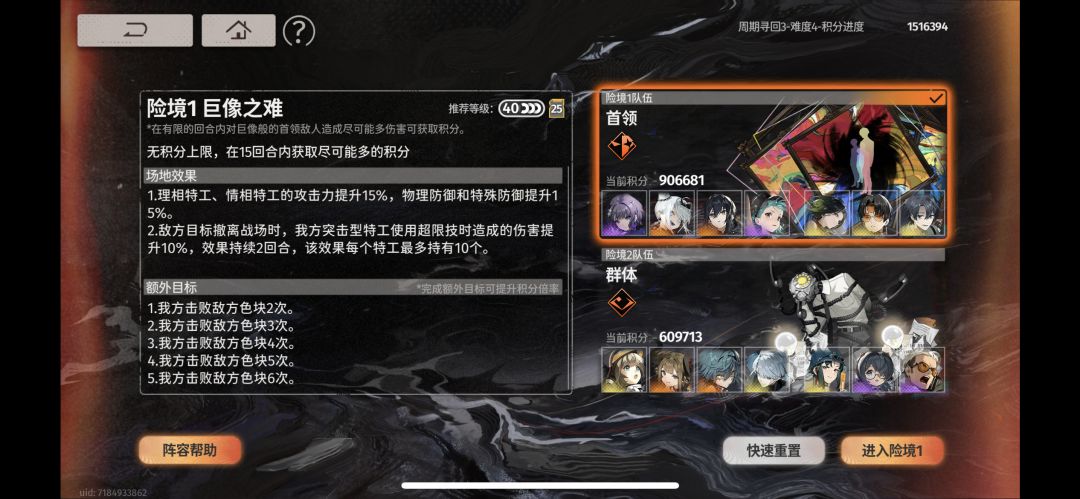 每期进步一点点,谁说荔倾不好的,可太棒了 2