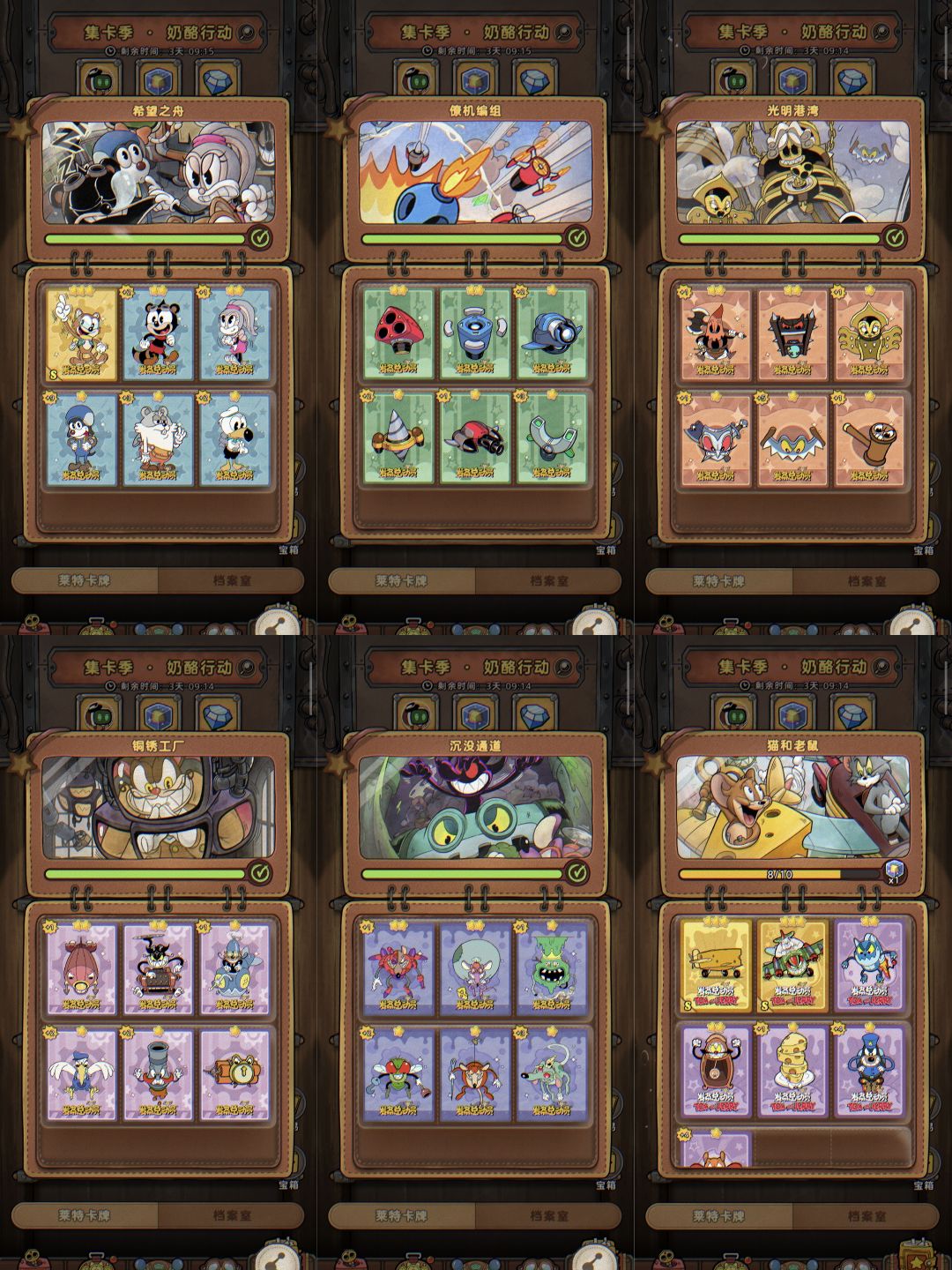 绑定好友免费送卡 1