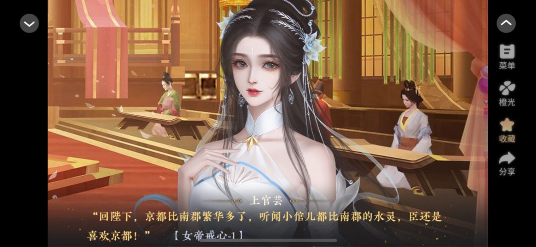 《纨绔收夫手册》安利 7