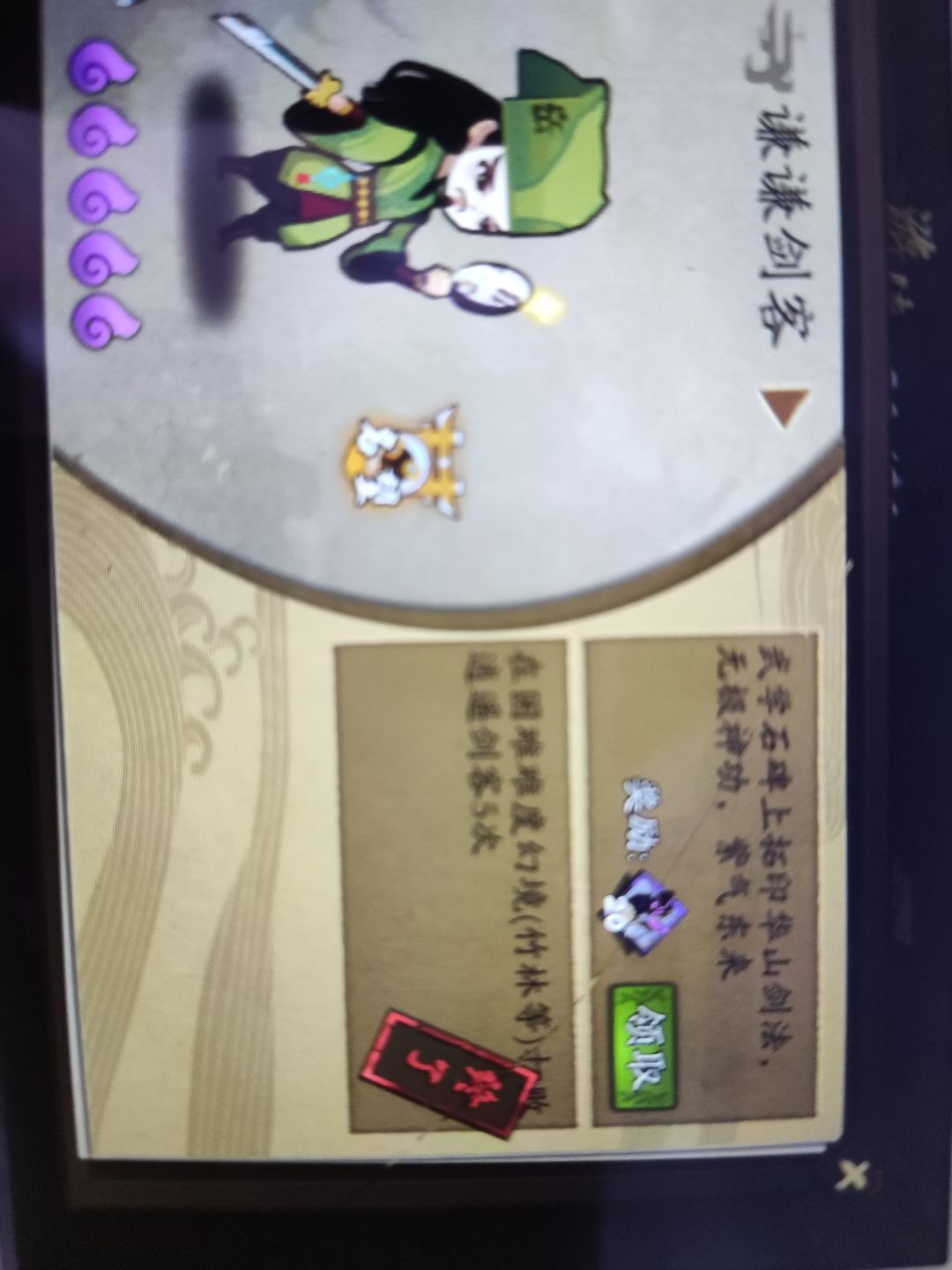 动态图片 2