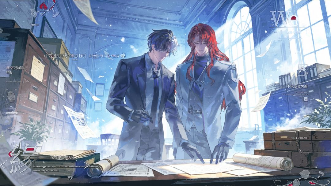 【稿件展示】卷宗封存前尘隔阂 3