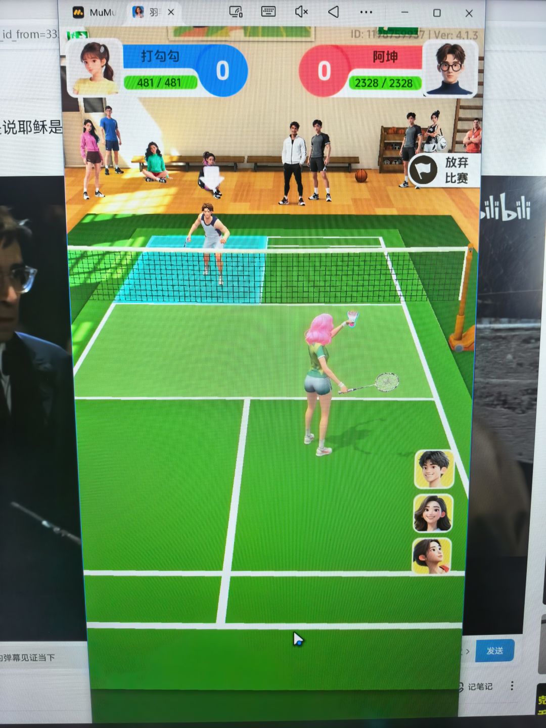 教练技能触发和失效的建议 1