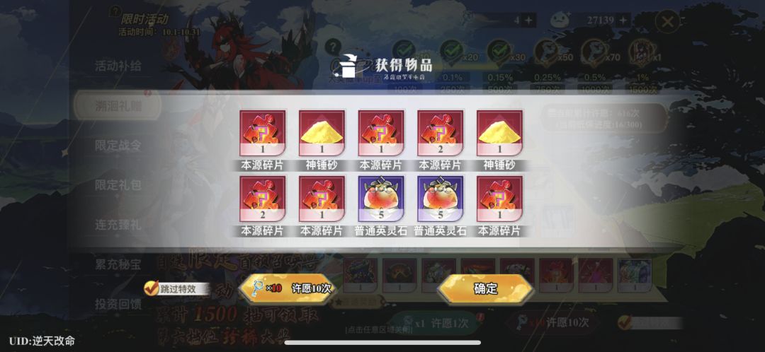 来个蜜姬 1