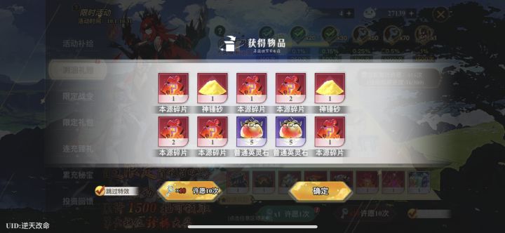 来个蜜姬截图