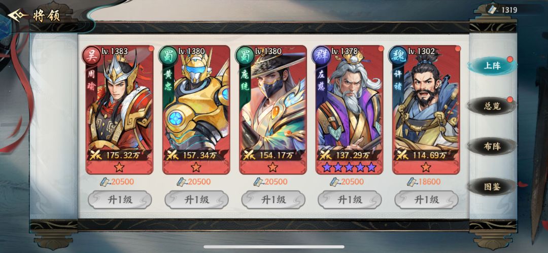 0氪思路攻略 3