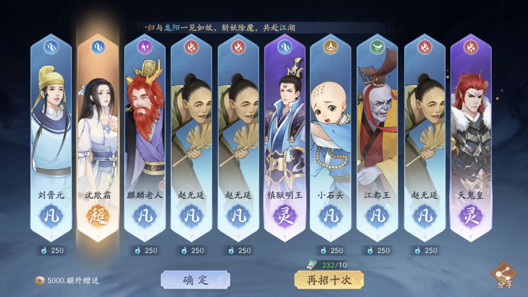 本周汇报4稀有 我滴天!难以置信 3