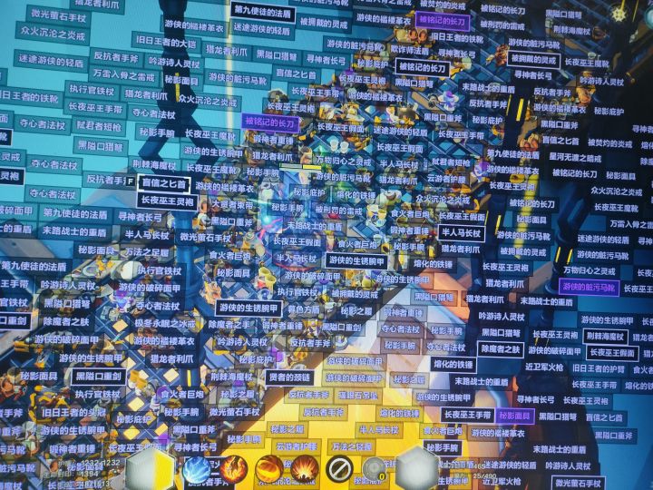 不知道的还以为我在玩弹幕游戏截图