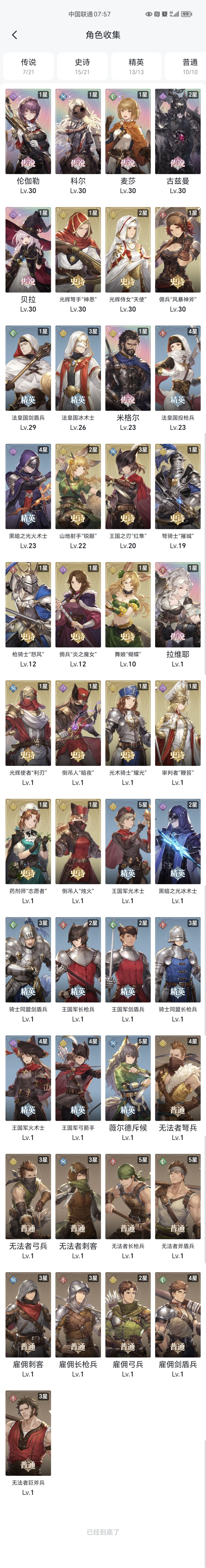 求指导下。该怎么练。乱抽一通。 1