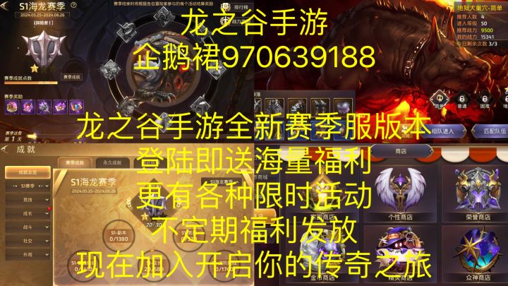 刚开的截图
