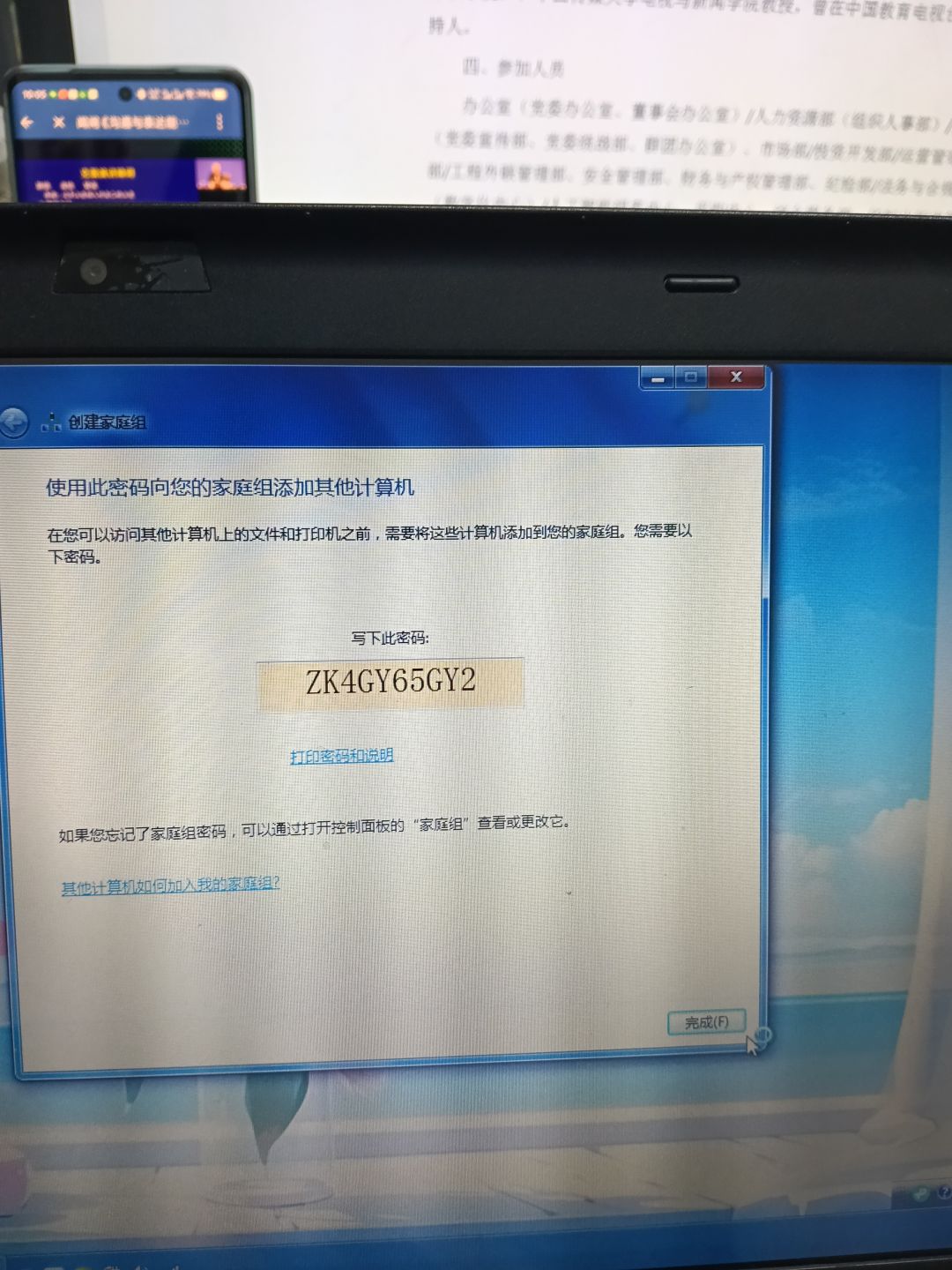 动态图片 17