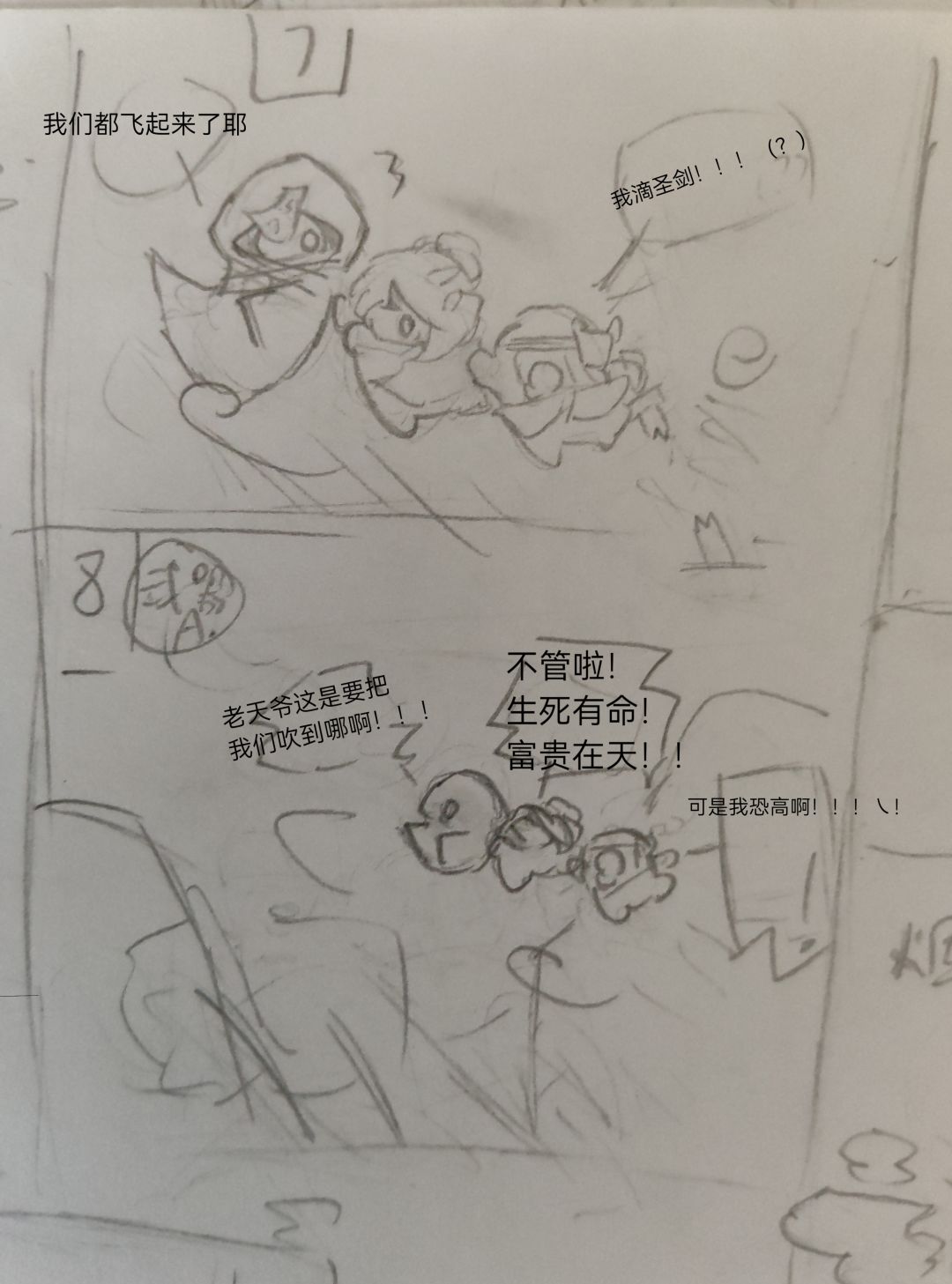 远风道来 2