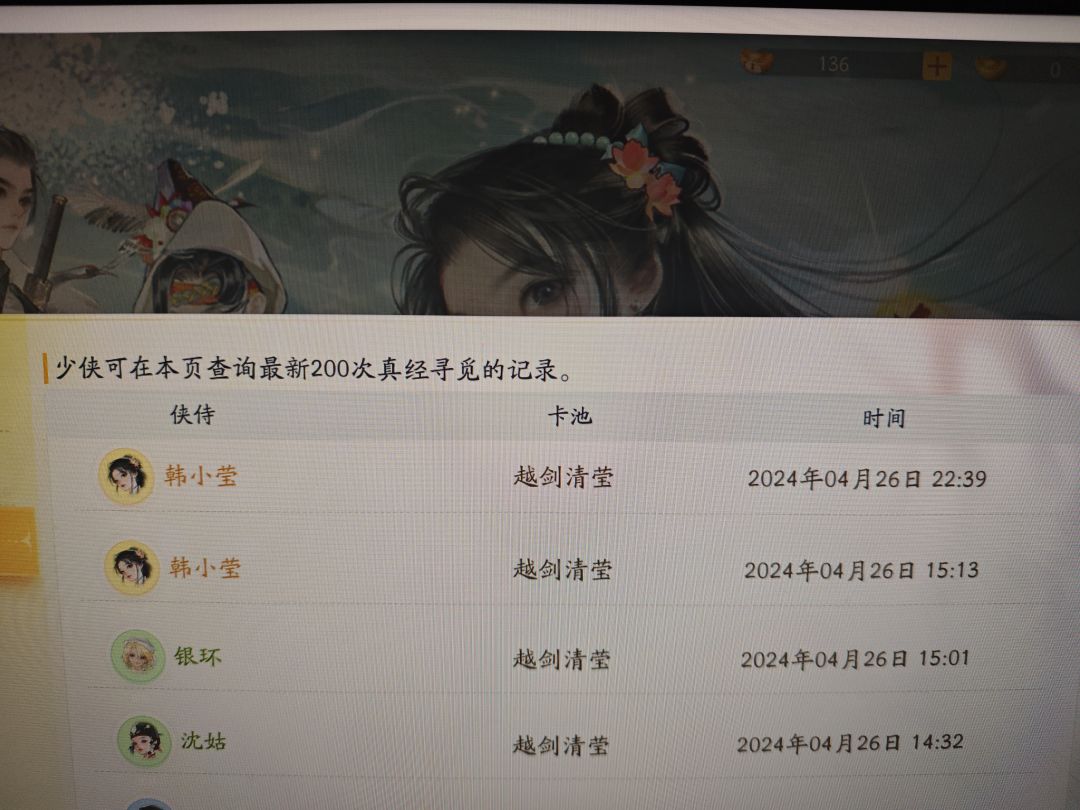 两发单抽2个韩…离谱到家 1