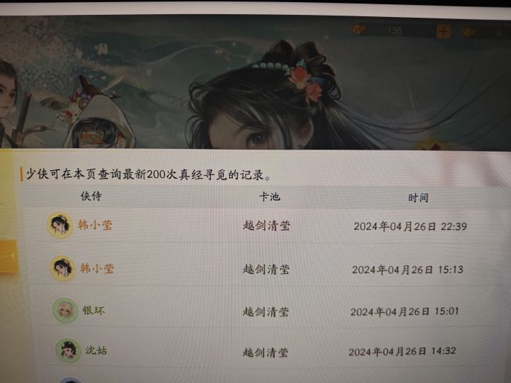 两发单抽2个韩…离谱到家截图