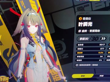 哪个角色操作流畅不卡手