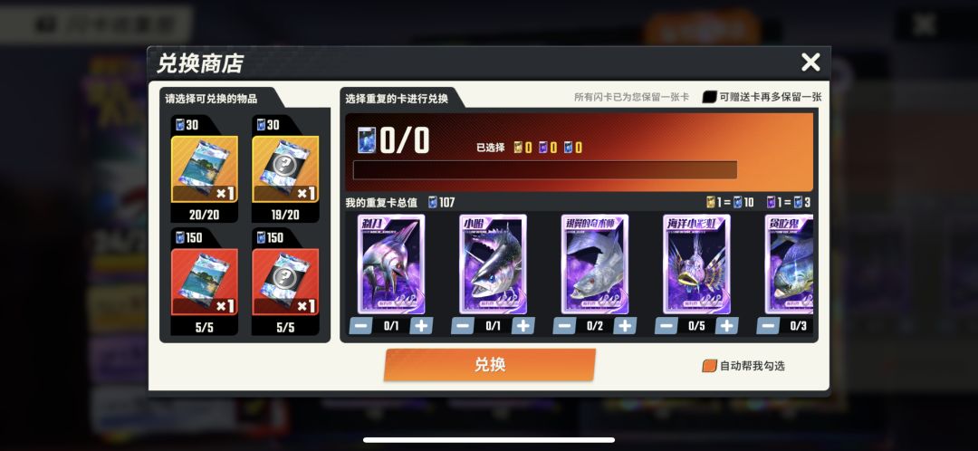激动,紫炎终于来了 4
