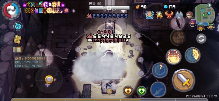 混沌法师脸好54.7e,好开心截图