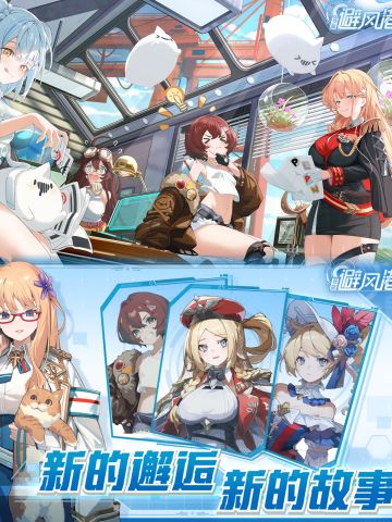 《战舰少女R》正统续作！跨越时空再次征程