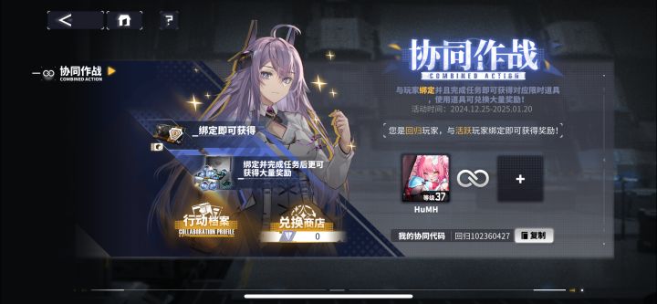 60028_102360427截图