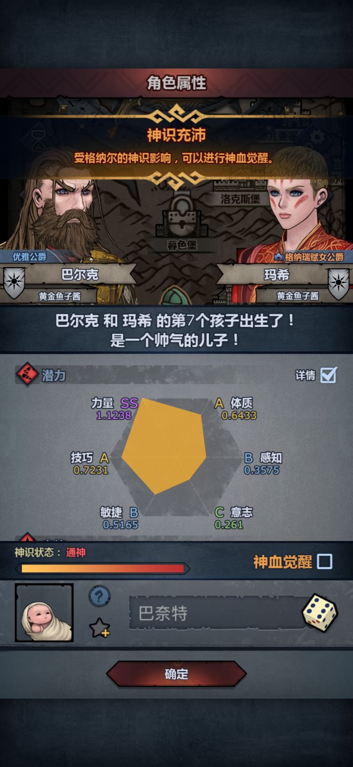这算极品么[表情_吃瓜]截图