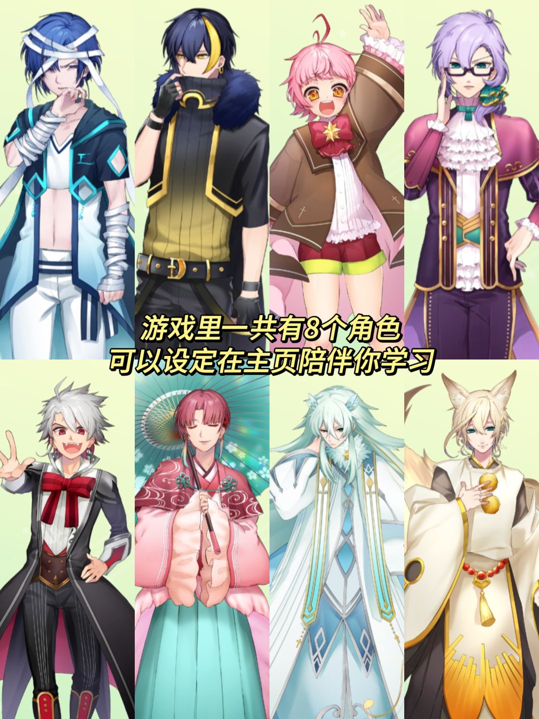 美男子监督我学习❓还有这种好事❓ 2