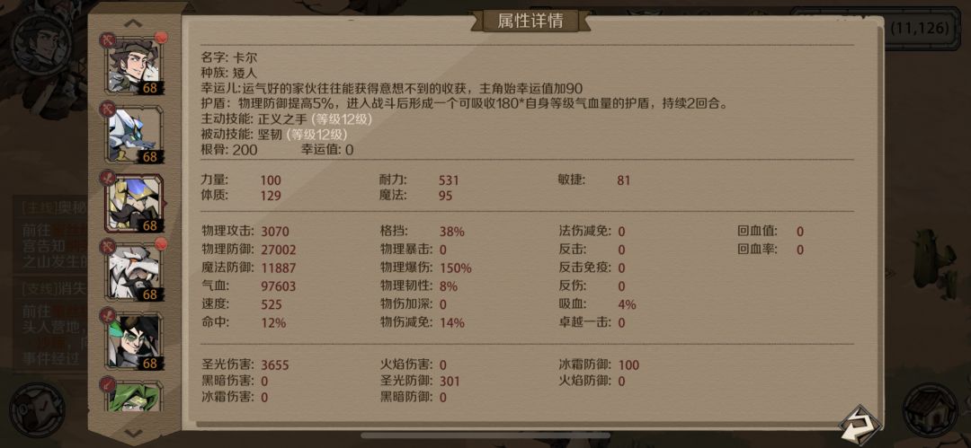 小小牛头,拿下拿下!! 3