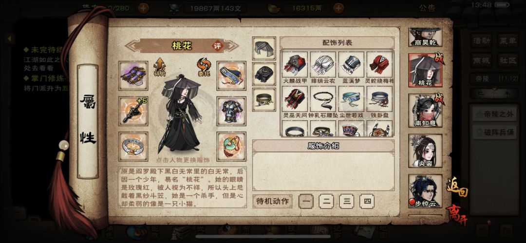 就说像不像吧 1