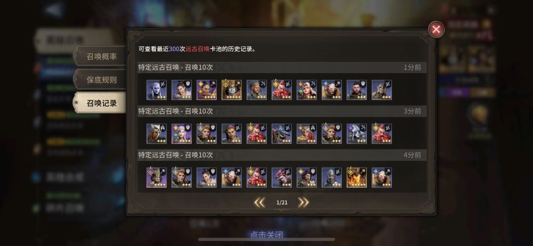 欧气爆炸 4