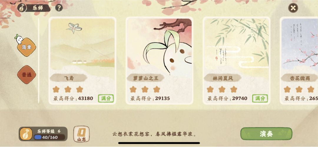 如何拯救手残党？ 2