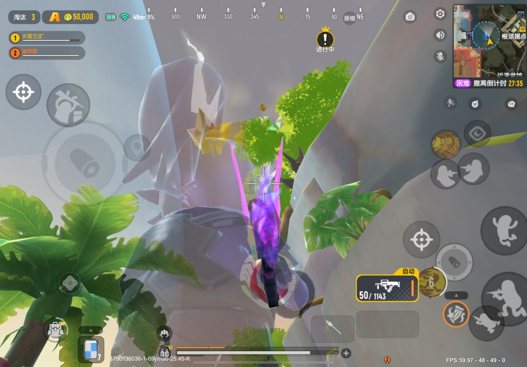 摸金和经典都有这个物资悬空的bug 2