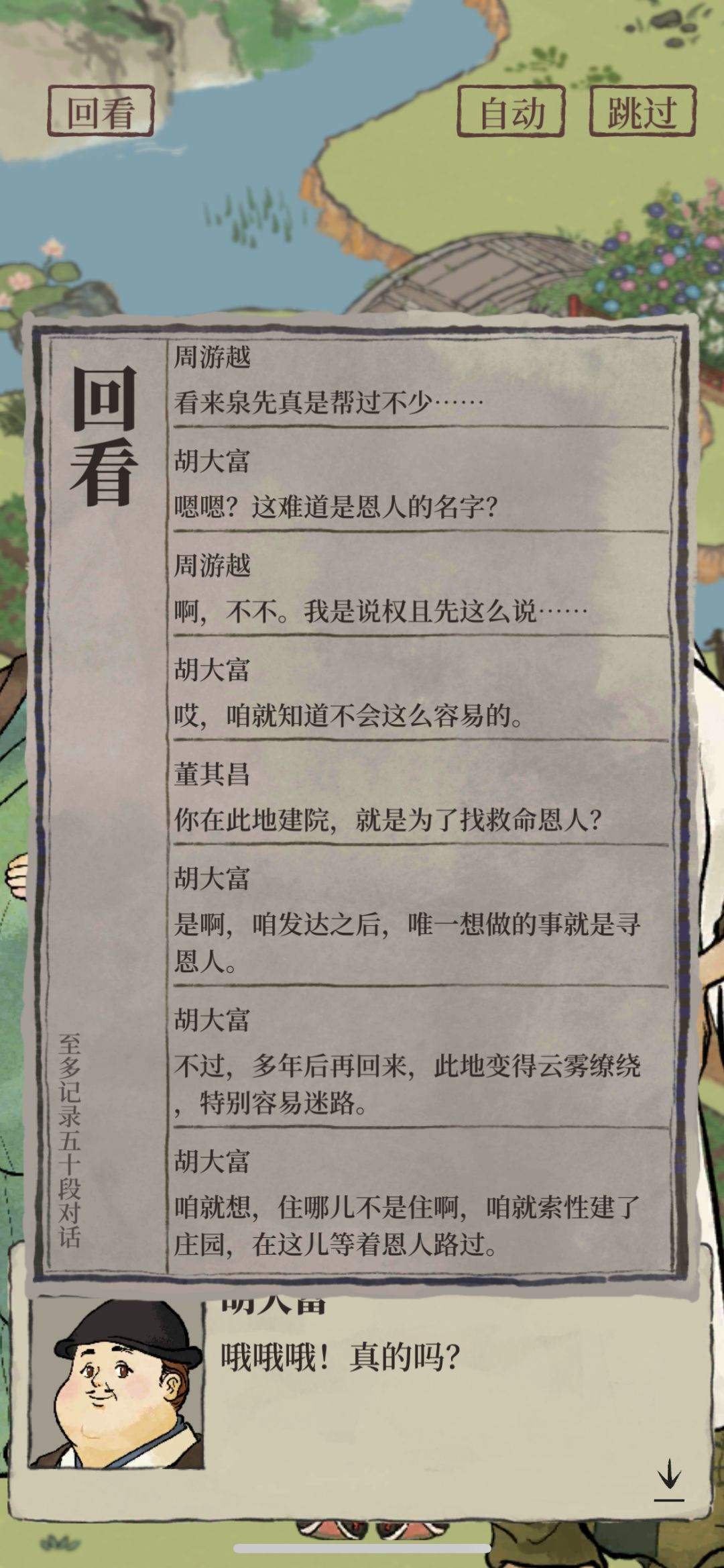 又哭又笑的探险 3