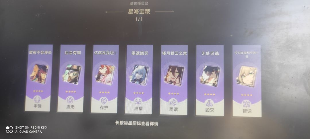 这选哪个啊? 1