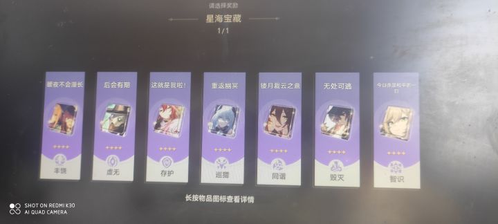 这选哪个啊？截图