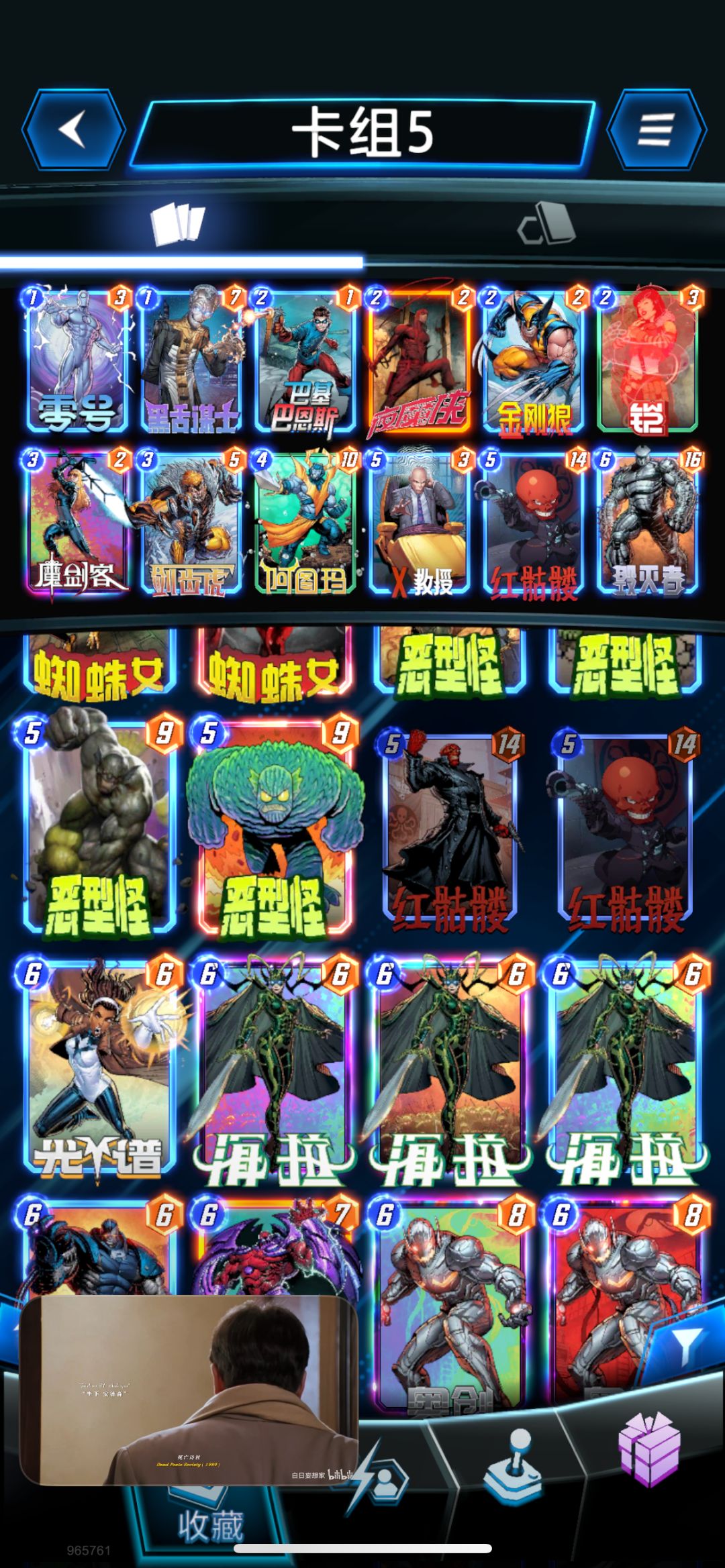 又一套截图