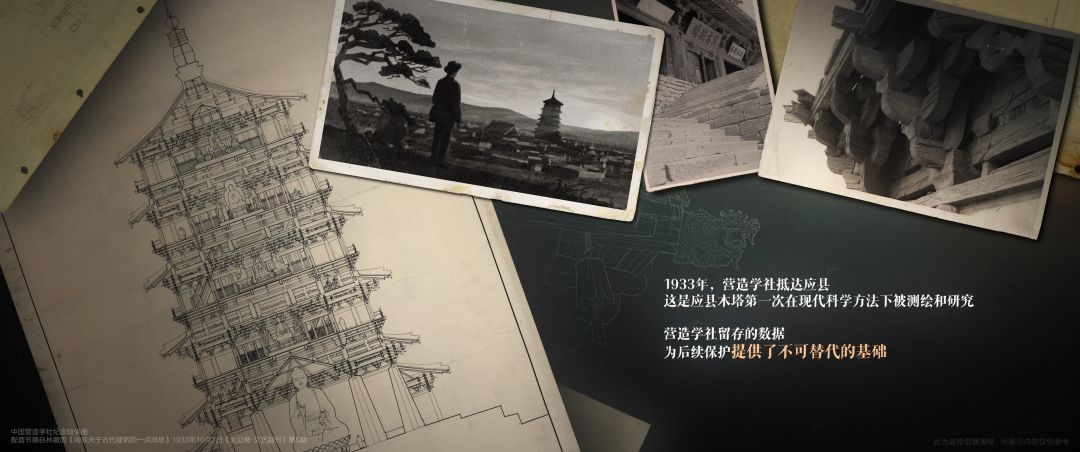 🥲王者盾山皮肤CG彩蛋解析大全！泪目了~ 6