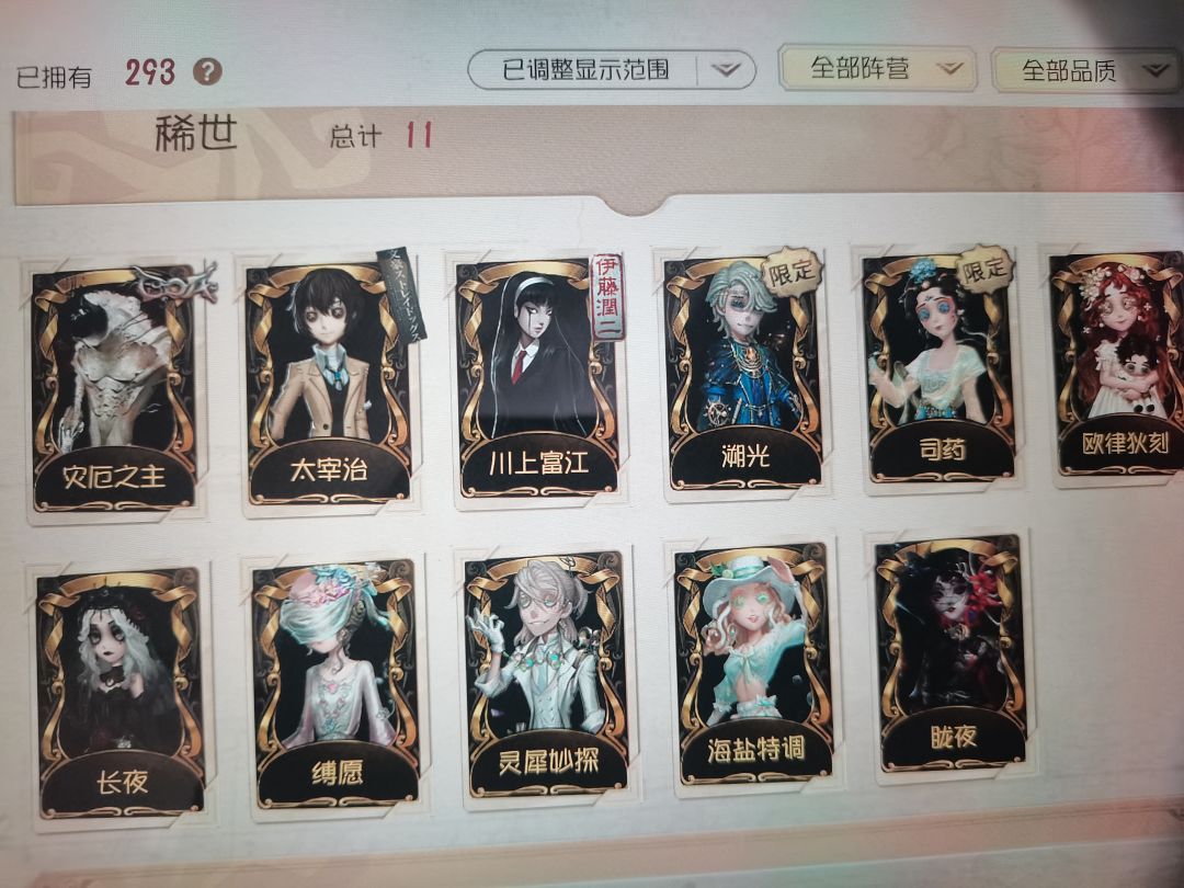 共 1