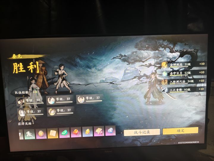 老秦打过他了截图