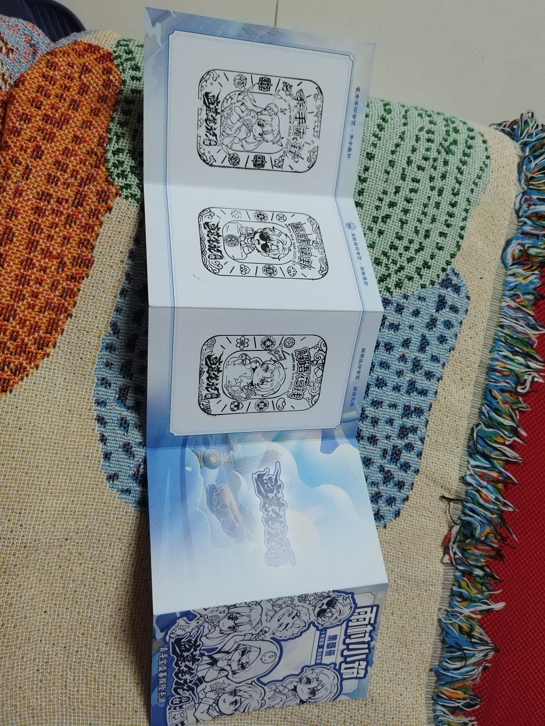 集章册到货了还带签名 2