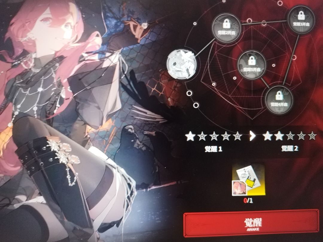 好非好非 1