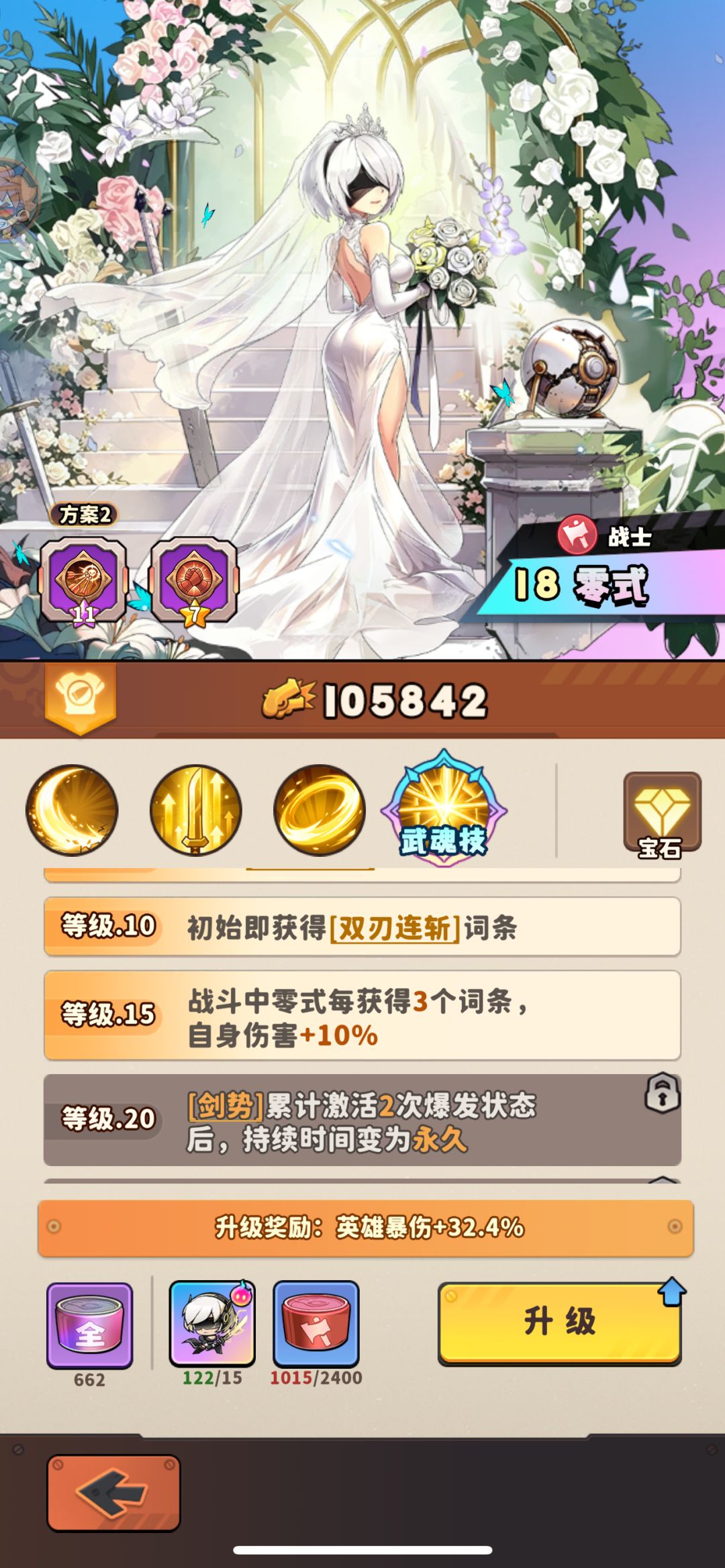 升级太费劲,建议来一个罐头互换 2