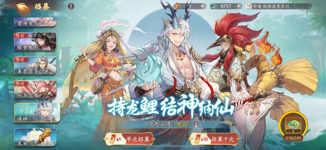 这掉率 真实的吗? 1