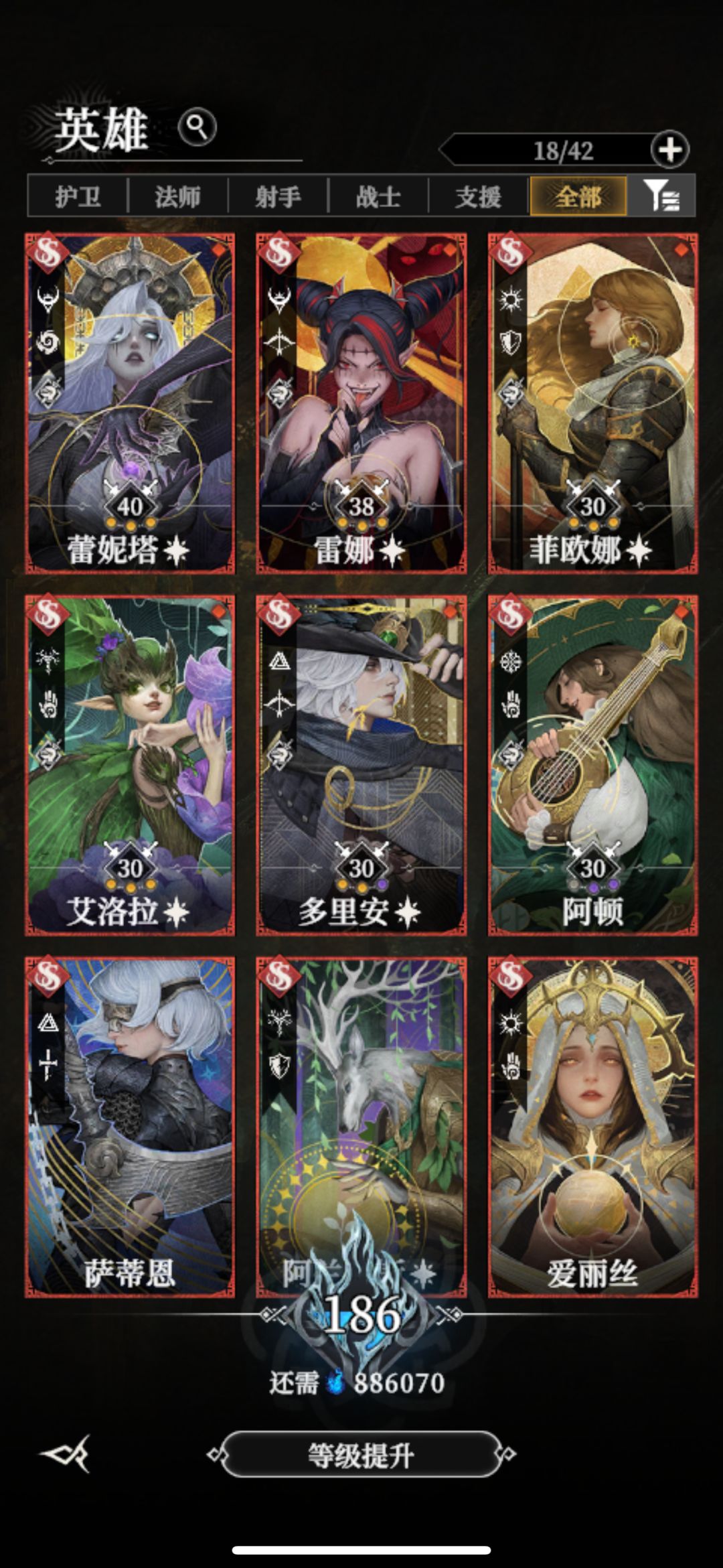 求指导,第13章恐惧宫府的F4怎么过 2