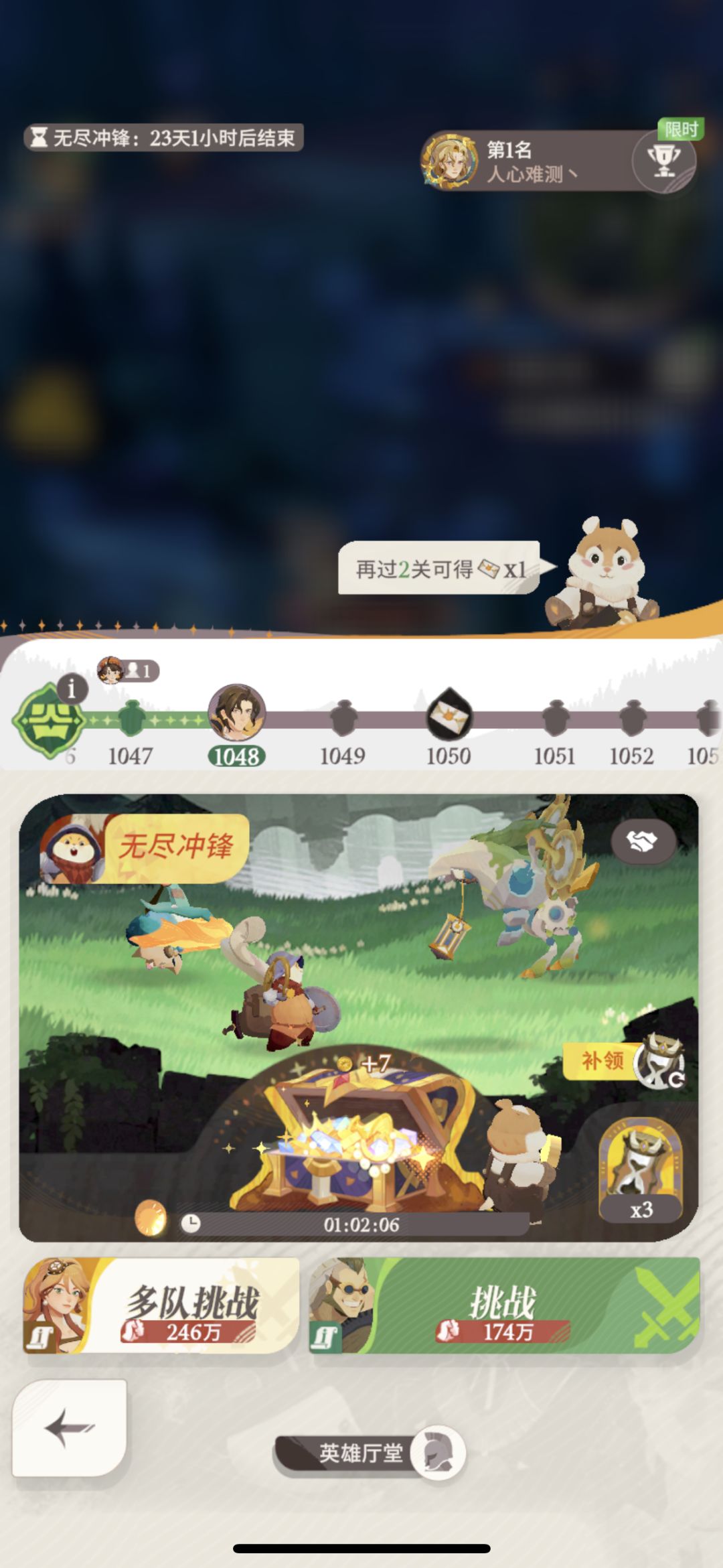 0氪平民今天已到1021关了,大佬们还远吗? 2