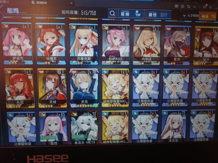 130抽彩船满破，紫金一艘没有截图