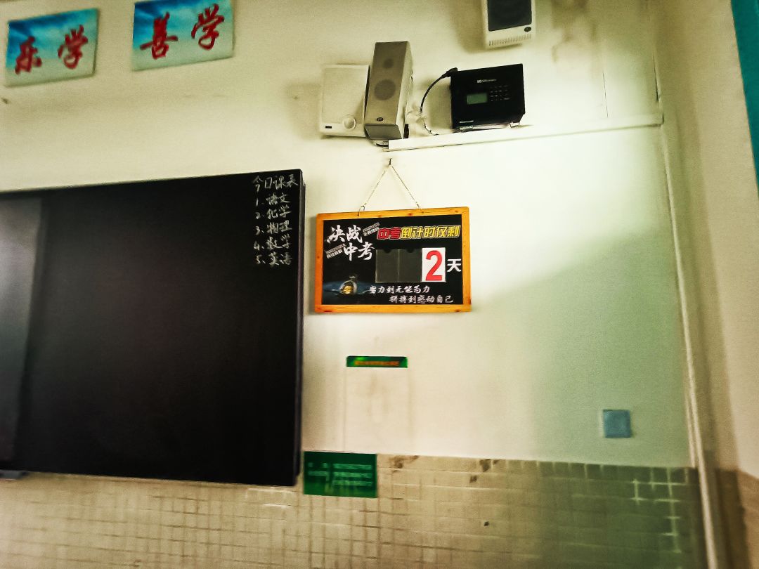 回了趟学校 2